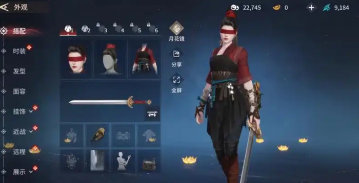 永劫无间手游排位怎么到高段位2