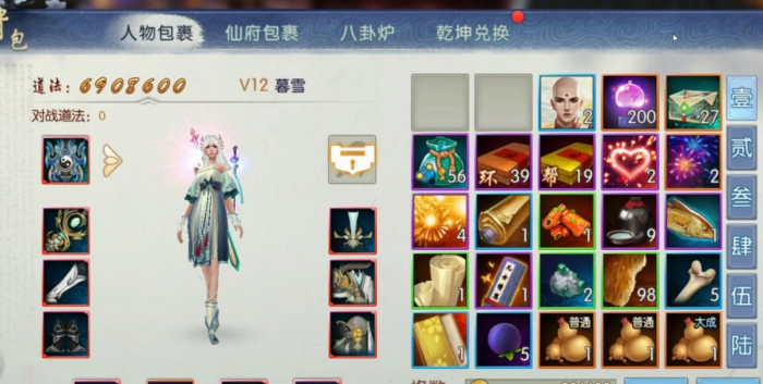 诛仙手游青云怎么玩_诛仙手游青云和辰皇输出哪个好