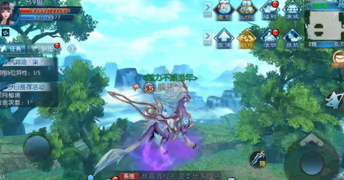 诛仙手游青云怎么玩3