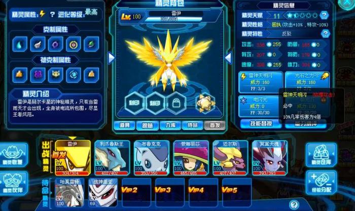 赛尔号超级英雄福袋怎么获取_赛尔号超级英雄攻略网