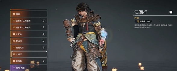 永劫无间手游季沧海怎么玩_永劫无间手游季沧海红皮