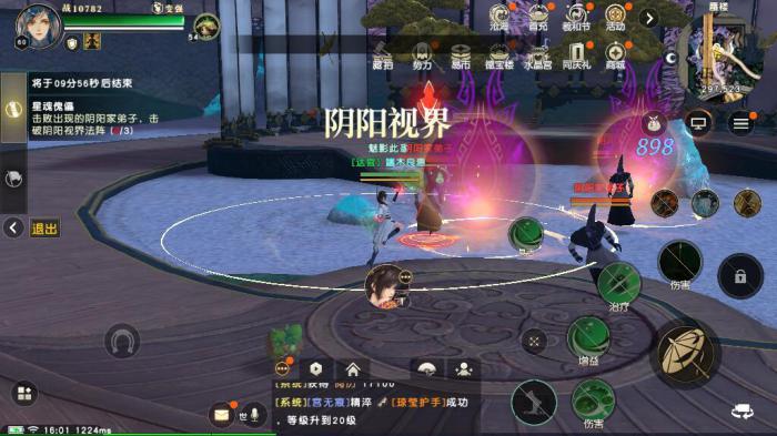 秦时明月手游第二星宫任务怎么做2