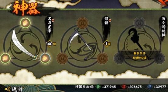 火影忍者手游蛤蟆吉有什么技巧