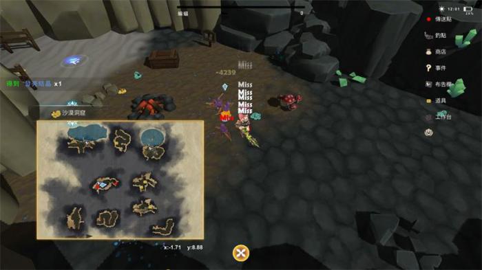 工匠物语2银匠任务怎么做1