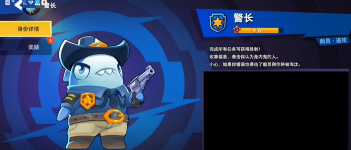 太空行动守卫怎么玩1