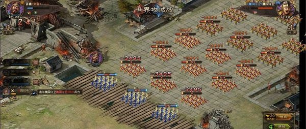 攻城掠地许褚要怎么打2