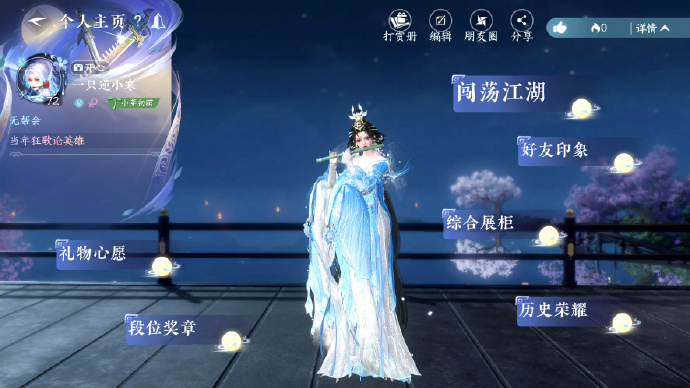 秦时明月手游卡级怎么卡3