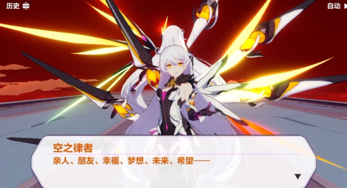 崩坏3空之律者和理之律者哪个好_崩坏3空之律者强不强