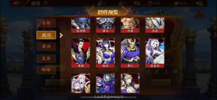 放开那三国3平民玩什么国家好3