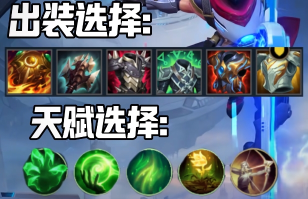 英雄联盟手游53a版本慎怎么玩_英雄联盟手游转区