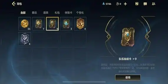 英雄联盟手游怎样升级快3