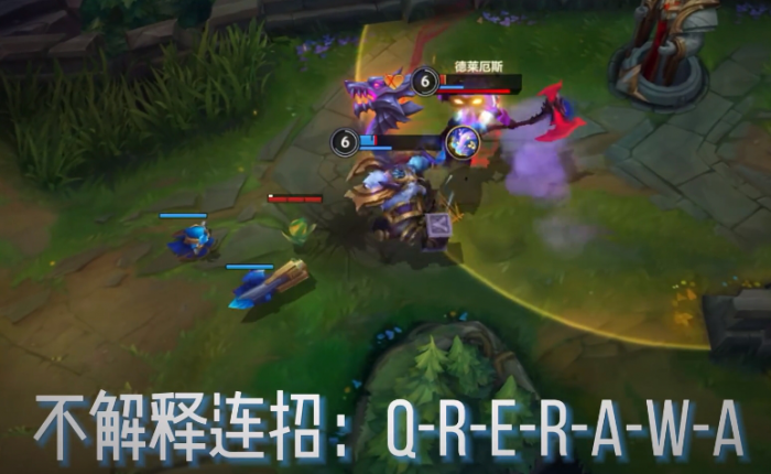 英雄联盟手游奥恩怎么玩_英雄联盟手游奥恩如何给队友打装备