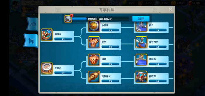 万国觉醒王国科技头衔怎么用好2