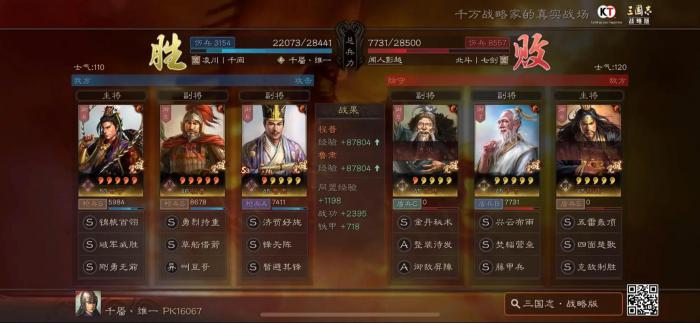 少年三国志2斗将甘宁技能怎么样_少年三国志20.1折