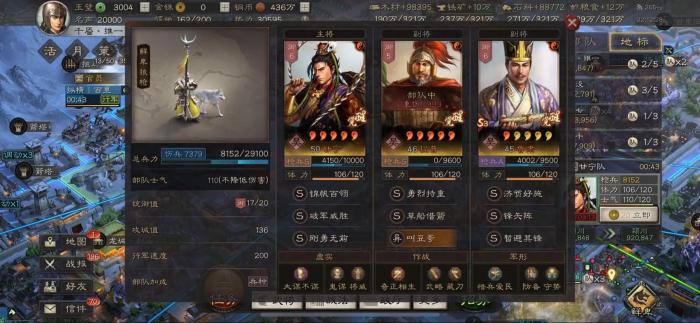 少年三国志2斗将甘宁技能怎么样2