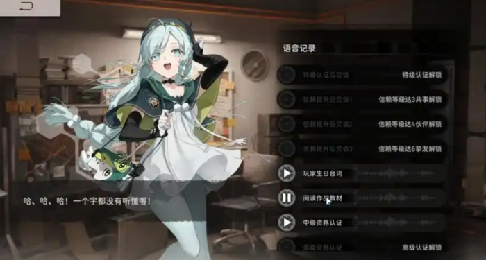 新月同行月白值得培养吗1