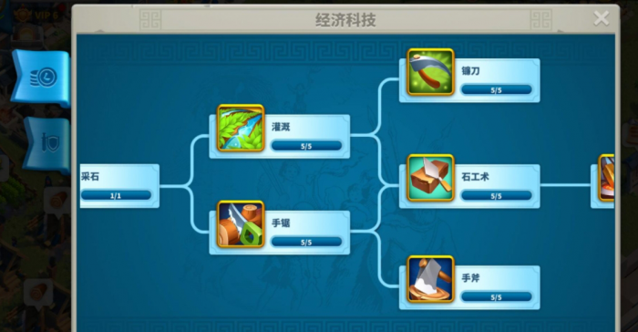 万国觉醒的兵种要怎么升级2