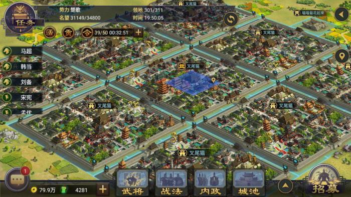 率土之滨怎么快速升本1