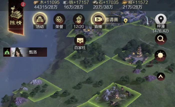 率土之滨怎么快速升本2