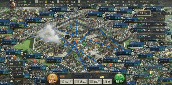 三国志战略版攻下的城如何占领1