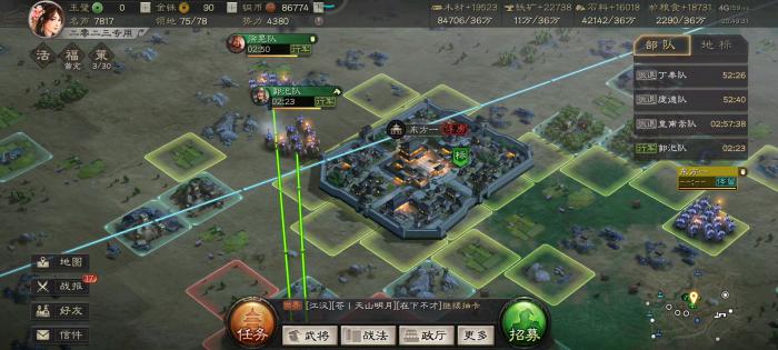 三国志战略版攻下的城如何占领2