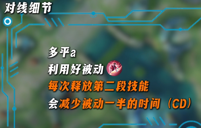 王者荣耀少司缘怎么玩_王者荣耀少司缘连招