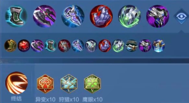 王者荣耀元流之子坦克怎么玩1