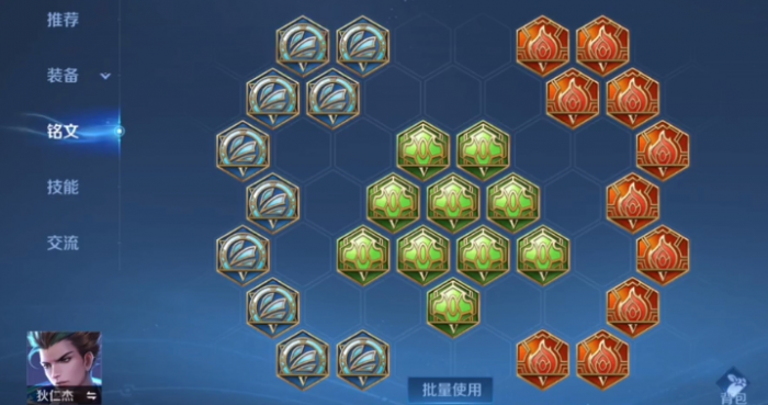 王者荣耀半肉狄仁杰怎么玩2