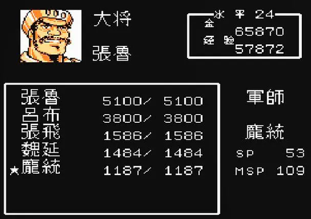 吞食天地2哪些武将合成2