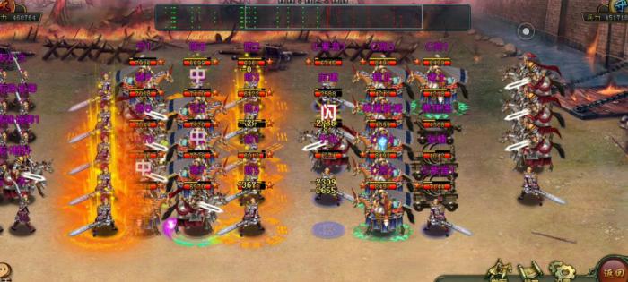 帝王三国城防什么用2