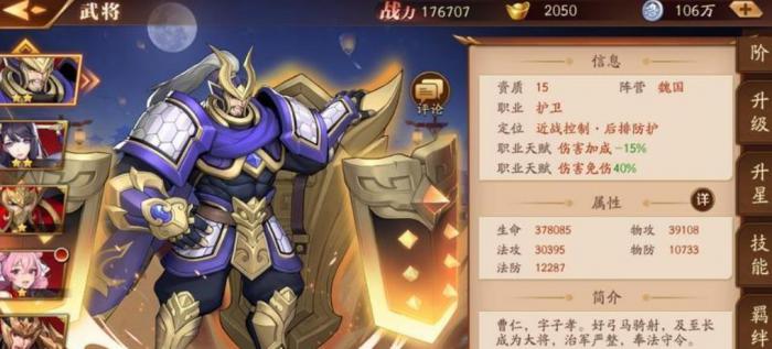 放开那三国3哪些武将好1