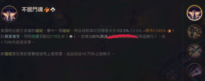 英雄联盟手游剑姬新版本怎么玩2