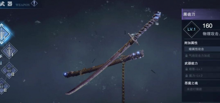 鬼泣巅峰之战各职业在武器上有什么推荐_鬼泣巅峰之战2.0