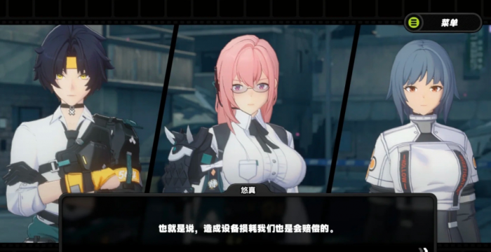 绝区零柳应该抽吗2