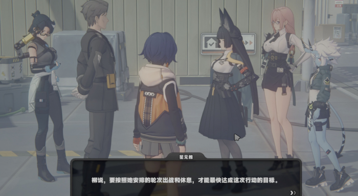 绝区零柳应该抽吗3