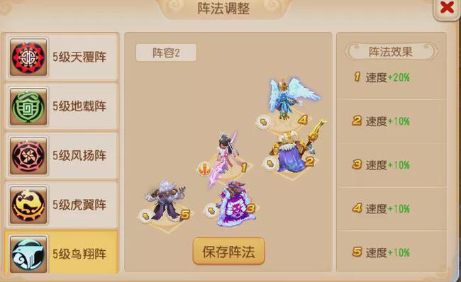 梦幻西游助战如何配合_梦幻西游 助战搭配