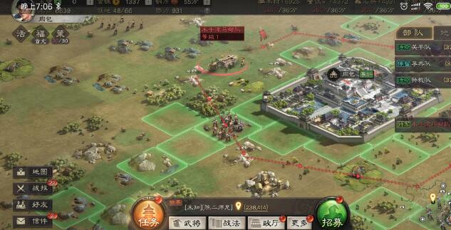 三国志战略版木牛流马有什么用1