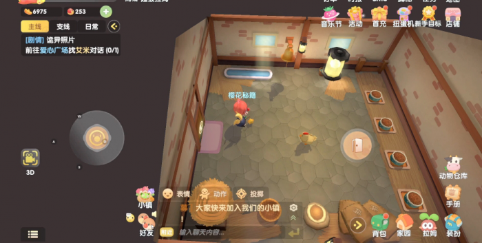 摩尔庄园怎么放鸡仔_摩尔庄园的鸡在哪儿