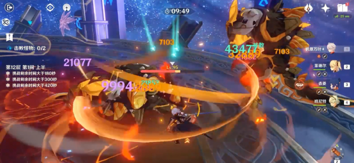 原神2.8枫原万叶怎么配队2