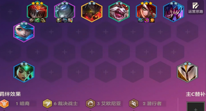 金铲铲之战s9劫主C怎么玩_金铲铲之战 劫