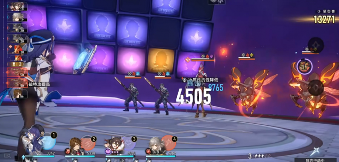 崩坏星穹铁道差分宇宙和平至上怎么玩2