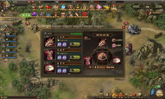 攻城掠地怎么打禁卫军_攻城掠地军务攻略大全