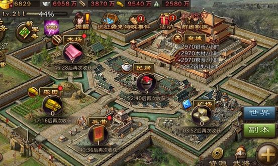 攻城掠地怎么弄聚宝盆_攻城掠地宝石怎么得到