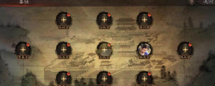 三国志战略版如何打玩家城池_三国志战略版打城法令范文