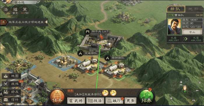 三国志战略版如何打玩家城池3