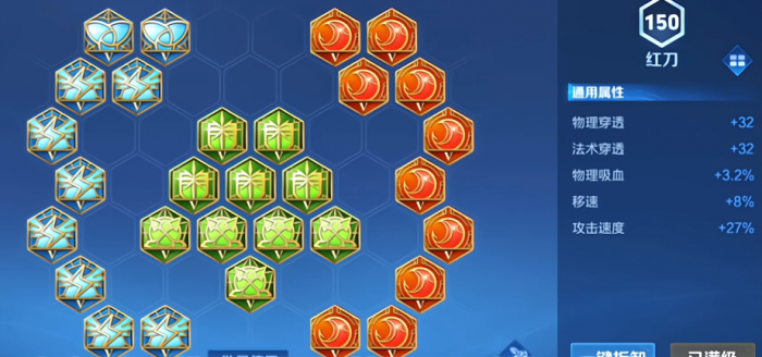 王者荣耀梦奇打野怎么玩1