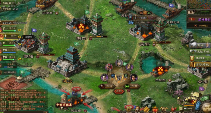 攻城掠地运动盛会怎么玩3