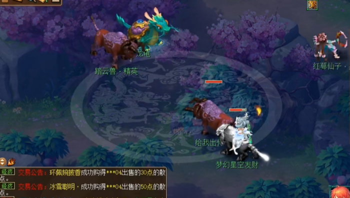 梦幻西游140级跑环需要什么_梦幻西游140级跑环需要什么配置