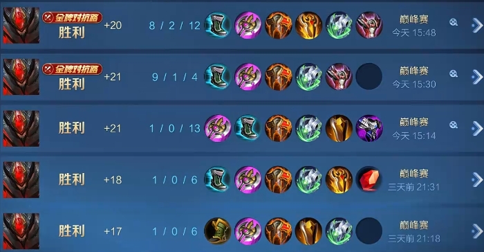 王者荣耀新赛季白起怎么出装_王者荣耀新赛季白起出装