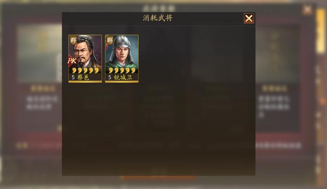 三国志战略版的英雄如何觉醒_三国志战略版 英雄觉醒